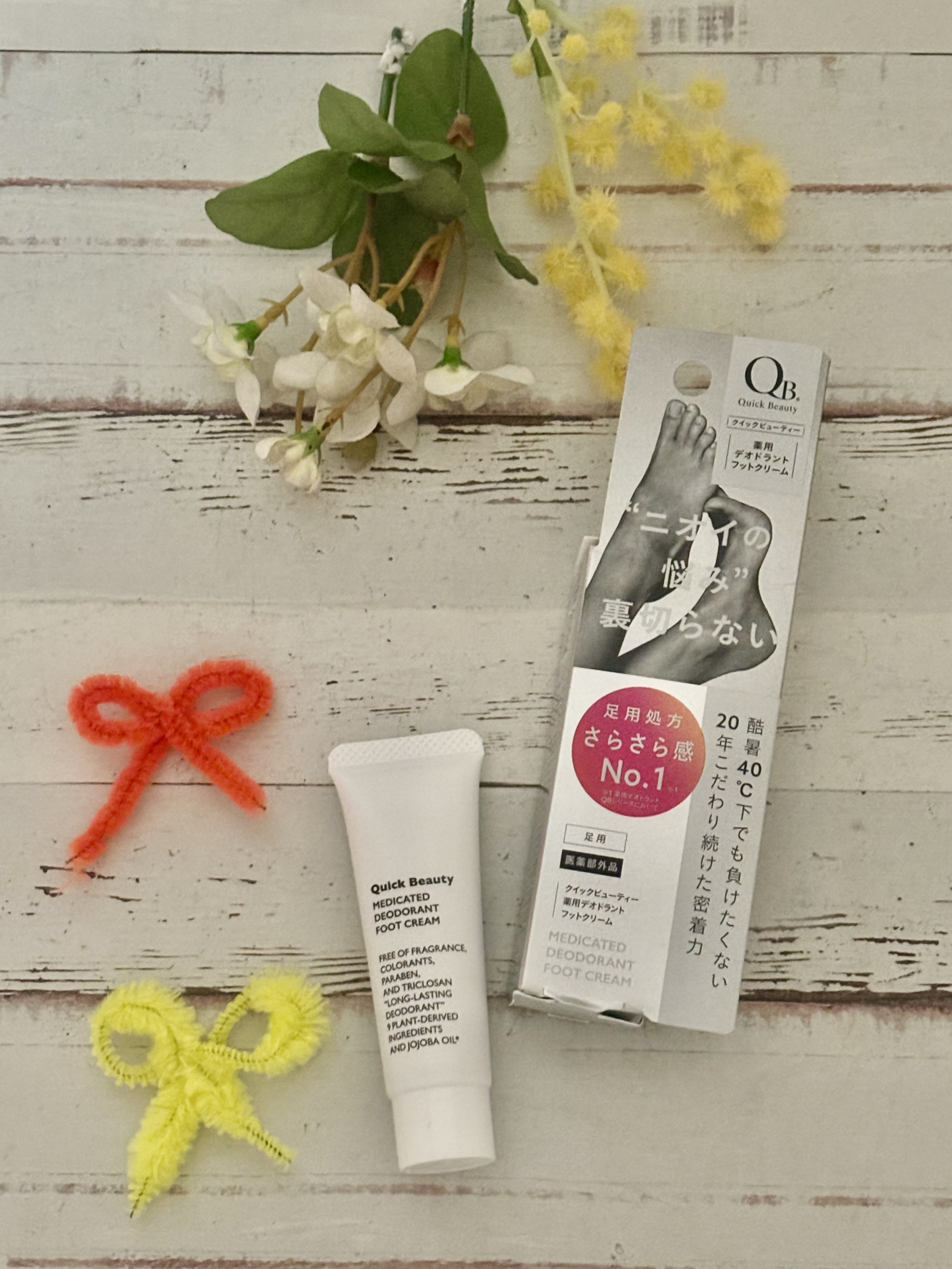 QB 薬用デオドラントフットクリーム 40C/クイックビューティー/デオドラント・制汗剤を使ったクチコミ（1枚目）