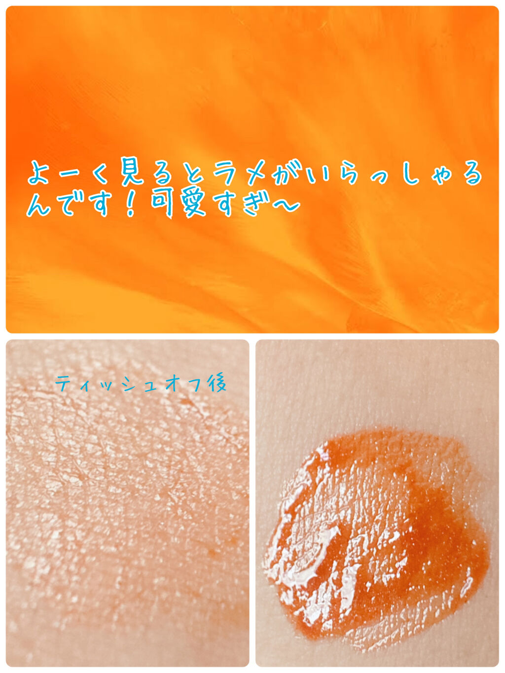 ウォータリーティントリップ/CEZANNE/リップティントを使ったクチコミ（3枚目）