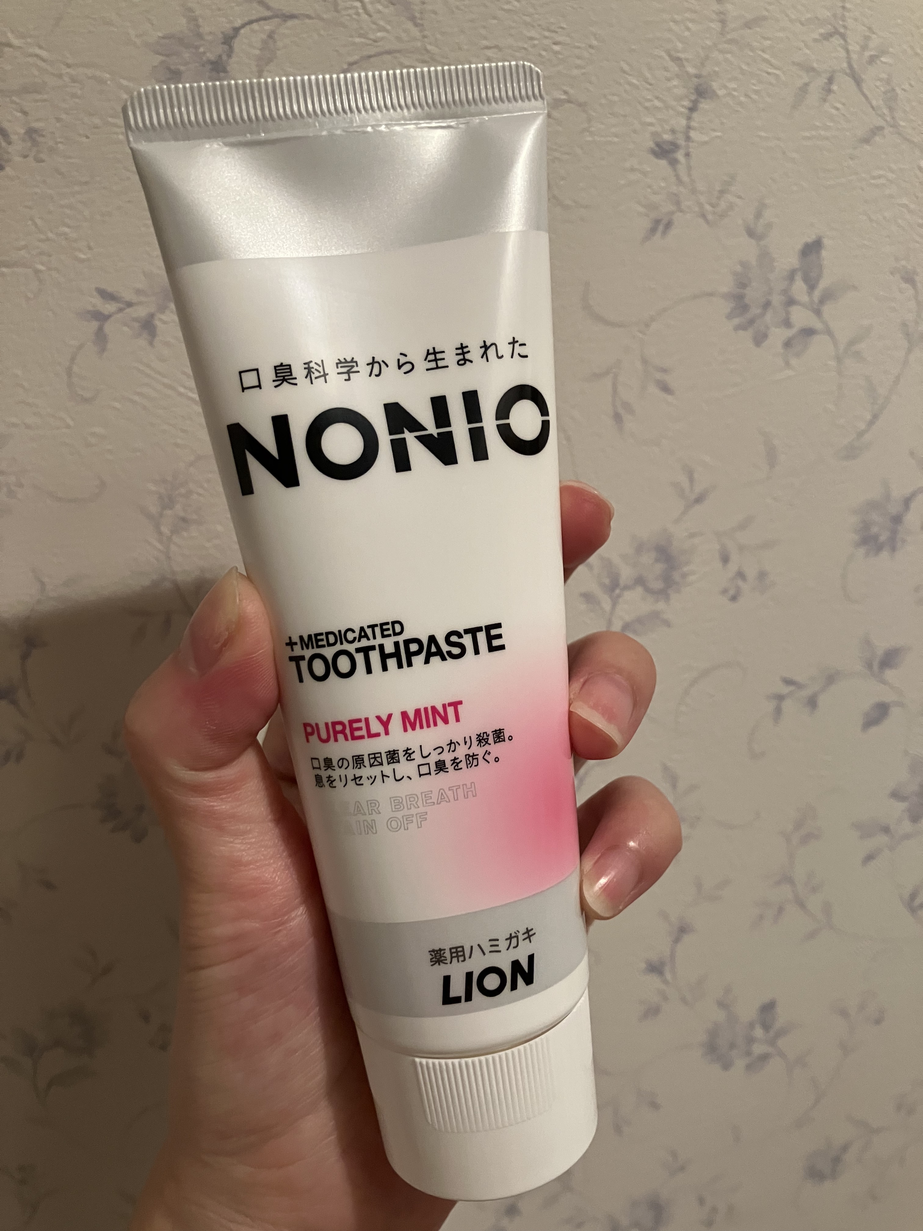 NONIO ハミガキ ピュアリーミント/NONIO/歯磨き粉を使ったクチコミ（1枚目）