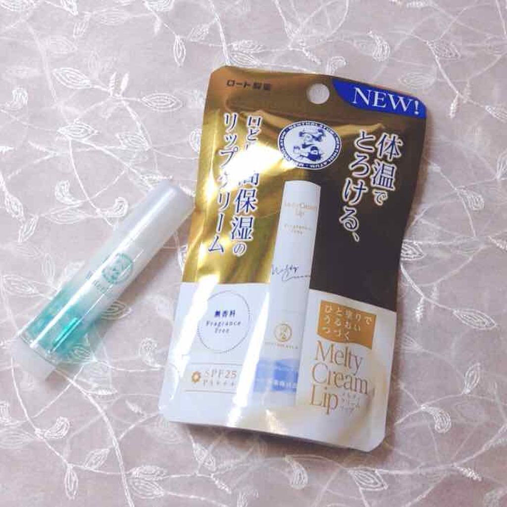ウォーターリップ 無香料/メンソレータム/リップクリームを使ったクチコミ（1枚目）