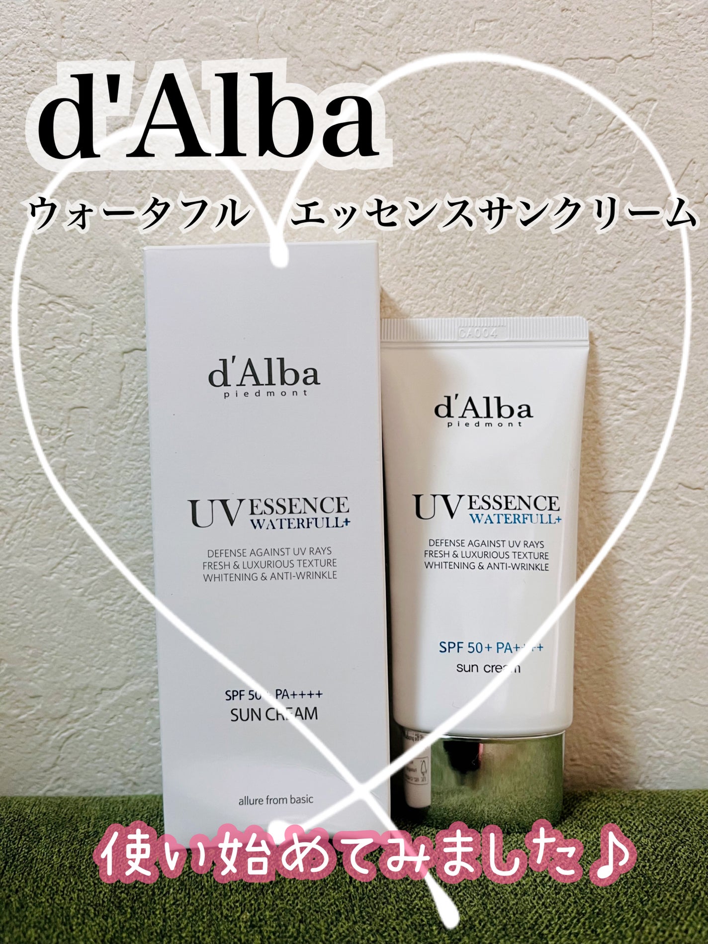 ダルバ ウォータフル エッセンス サンクリーム/ダルバ/日焼け止めクリームを使ったクチコミ(1枚目)