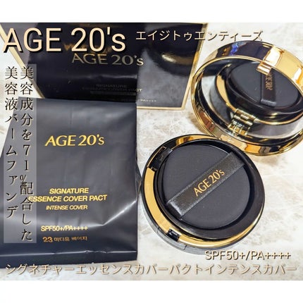 SIGNATURE ESSENCE COVER PACT /AGE20’s/クリーム・エマルジョンファンデーションを使ったクチコミ(1枚目)
