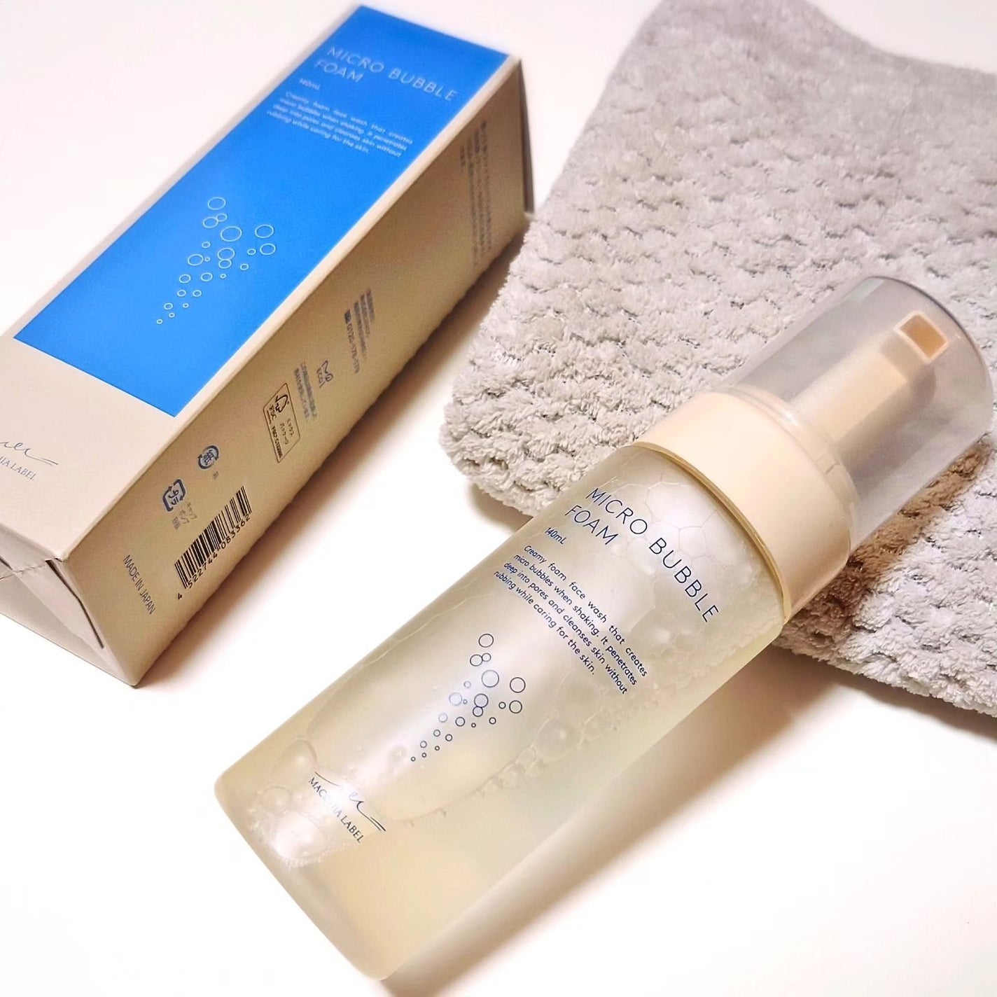 necowasa on LIPS 「❇️❇️❇️❇️❇️❇️❇️❇️❇️❇️マキアレイベル薬用マイ..」(1枚目)