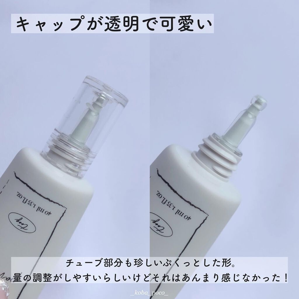 トレンスペアレントカラーコレクティングベース/Tooq/化粧下地を使ったクチコミ(7枚目)