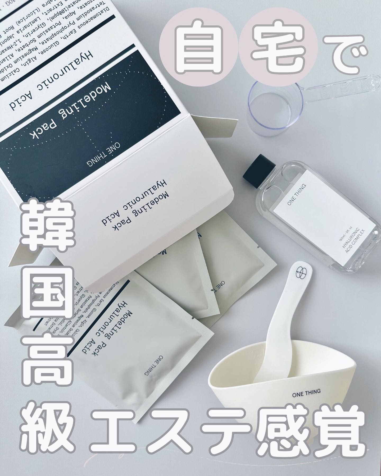 ヒアルロン酸化粧水/ONE THING/化粧水を使ったクチコミ（1枚目）