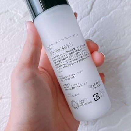 タイトニングミスト ブライト/ELECTRON/ミスト状化粧水を使ったクチコミ(2枚目)