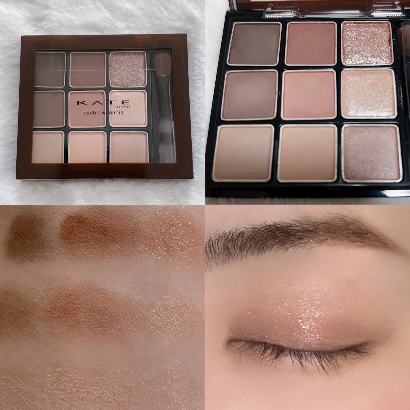 アイブロウマニア/KATE/パウダーアイブロウを使ったクチコミ(2枚目)