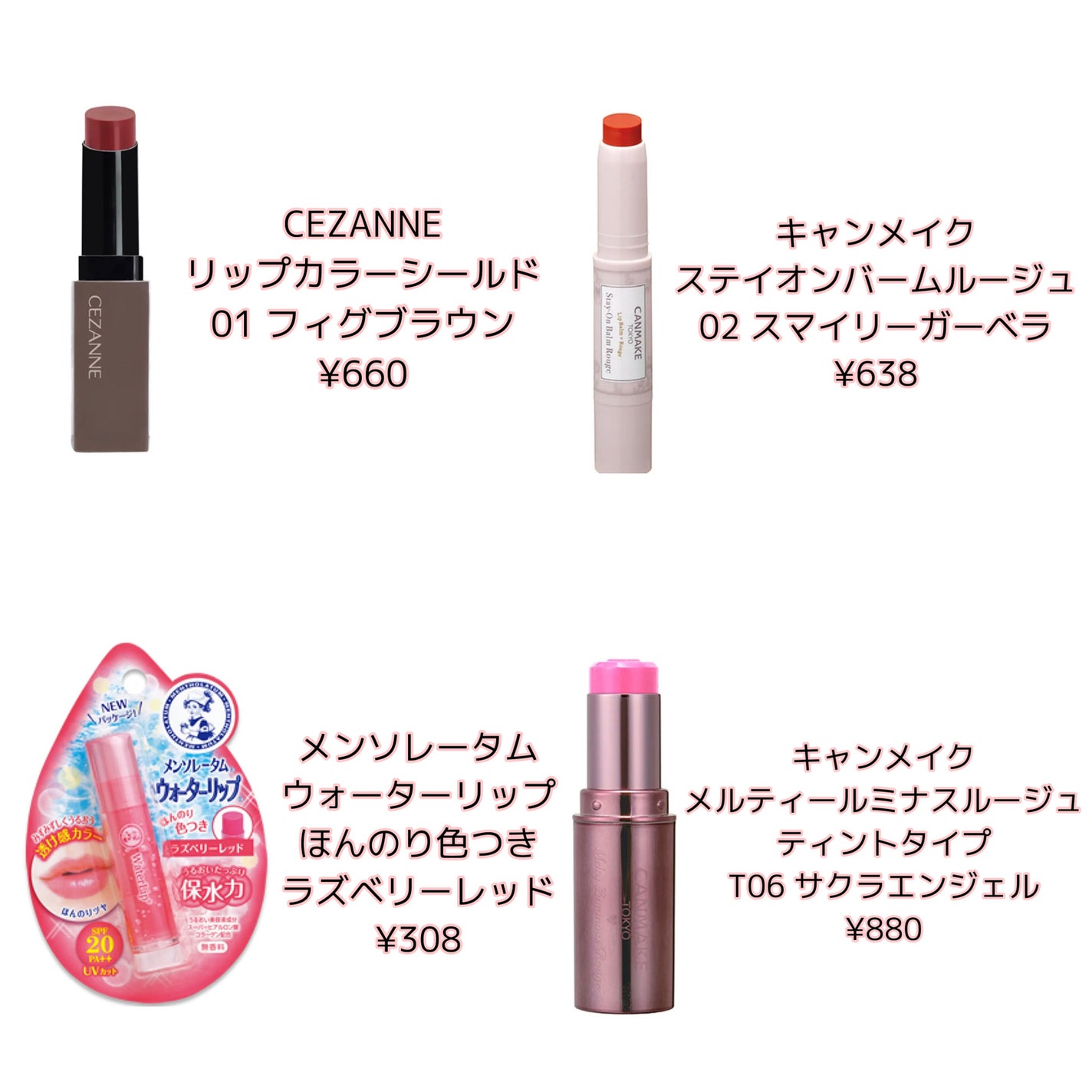 ニベア リッチケア&カラーリップ/ニベア/リップクリームを使ったクチコミ(2枚目)