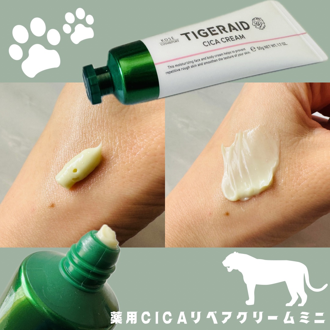 CICAリペア マスク/クリアターン/シートマスク・パックを使ったクチコミ（3枚目）