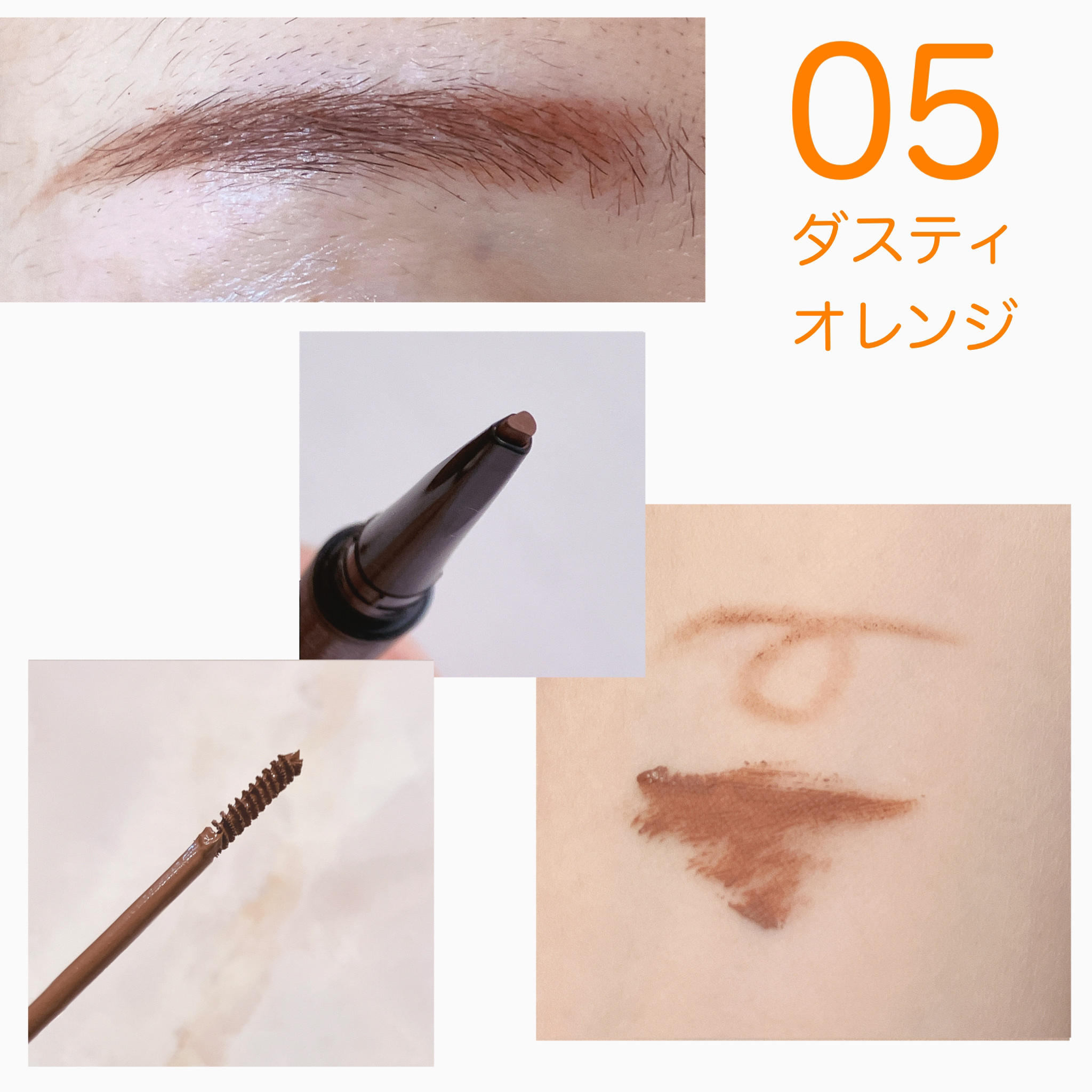 ブロウインク カラーティントデュオ/MAYBELLINE NEW YORK/眉ティントを使ったクチコミ（2枚目）