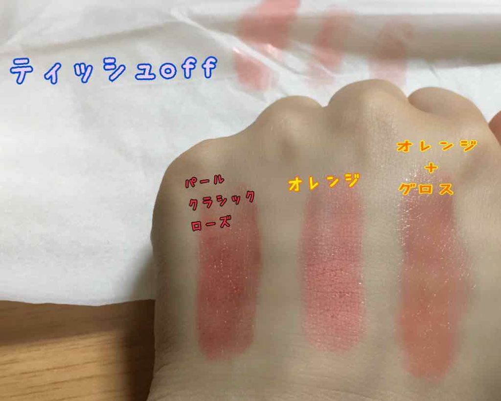 Blooming Kitty リップスティック/DAISO/口紅を使ったクチコミ（3枚目）