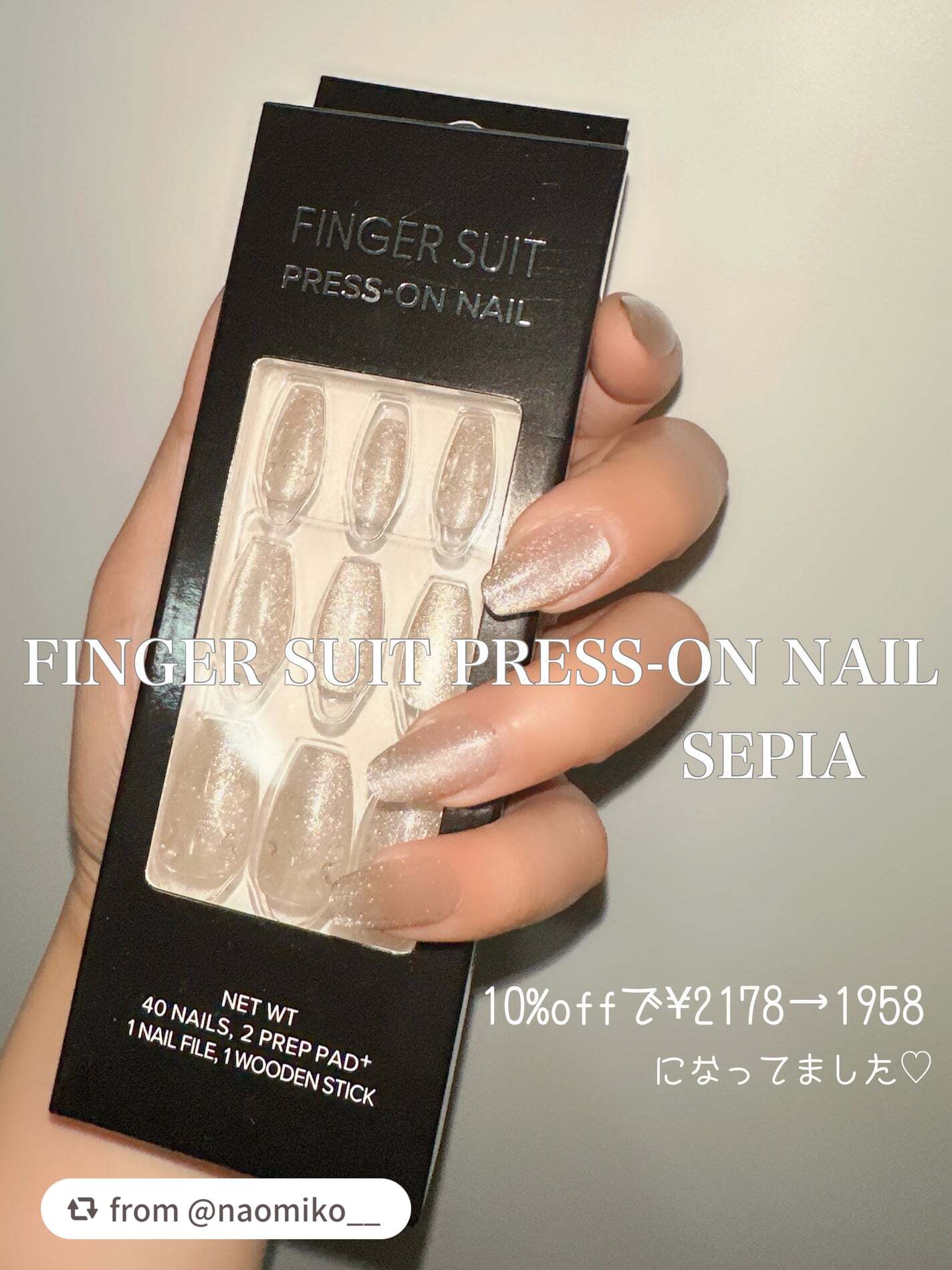 ネイルチップ(シールタイプ)/FINGER SUIT/ネイルチップ・パーツを使ったクチコミ(2枚目)