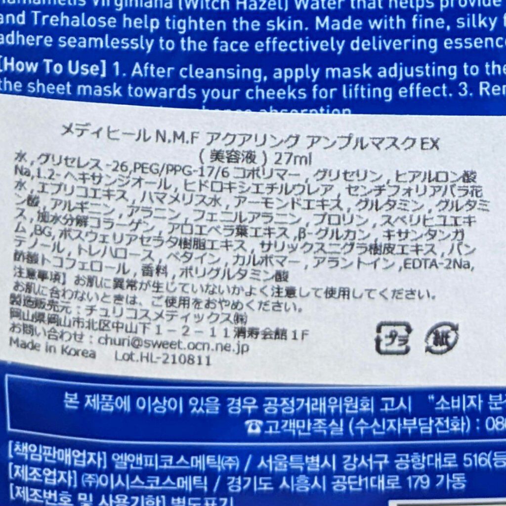 を使ったクチコミ（3枚目）