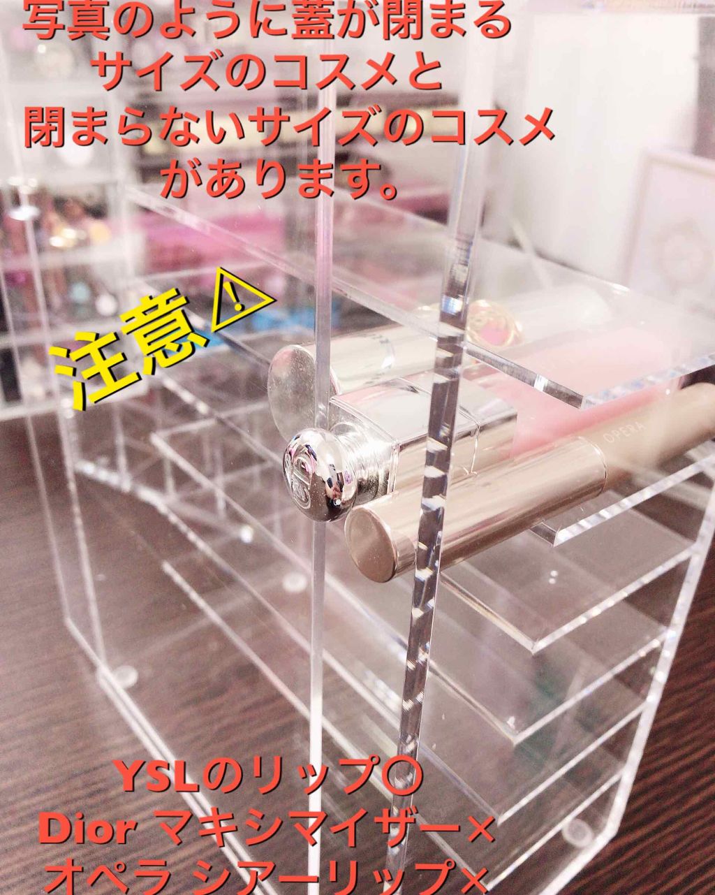 SZTulip 化粧品収納ボックス/SZTulip/その他を使ったクチコミ(3枚目)