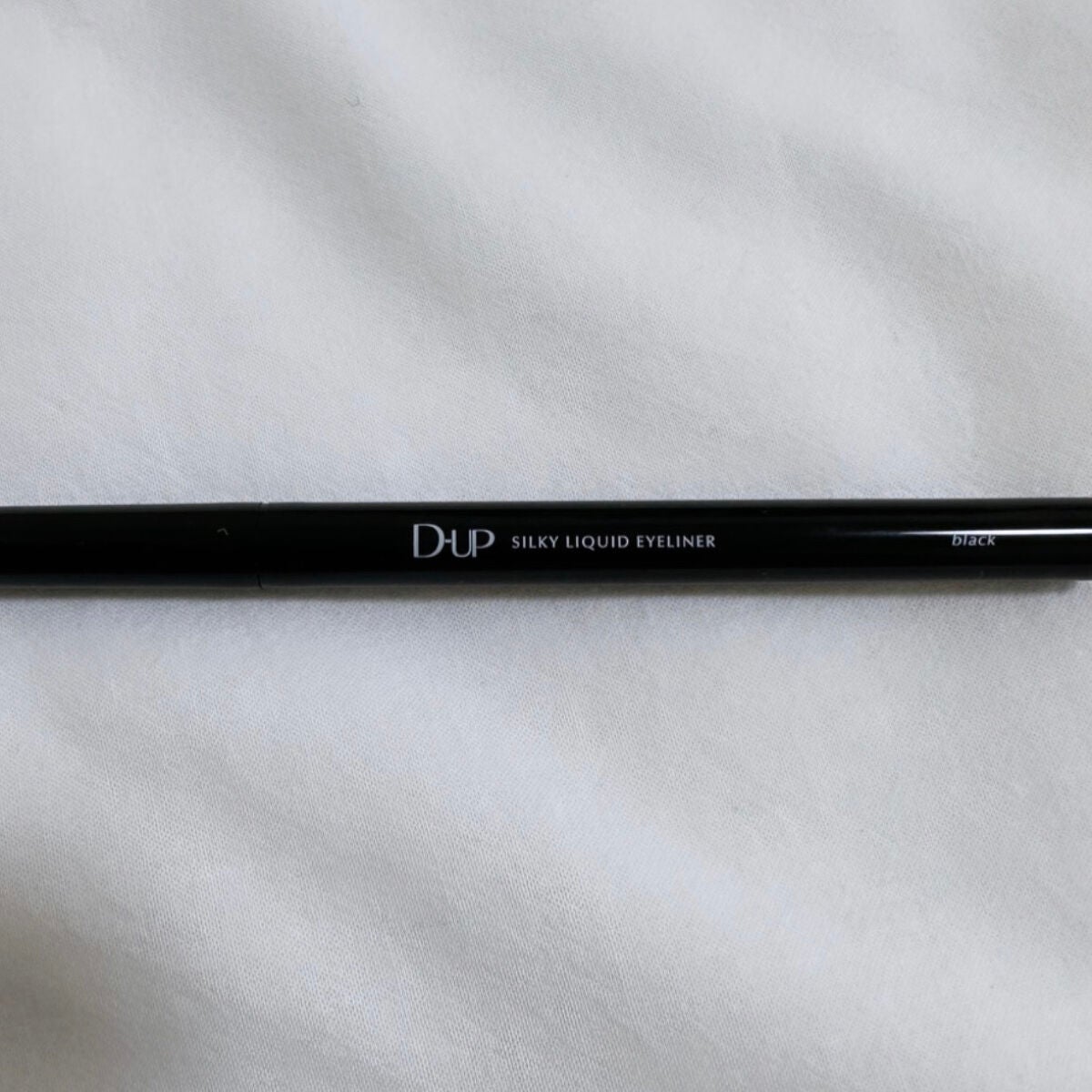 シルキーリキッドアイライナーWP/D-UP/リキッドアイライナーを使ったクチコミ(2枚目)