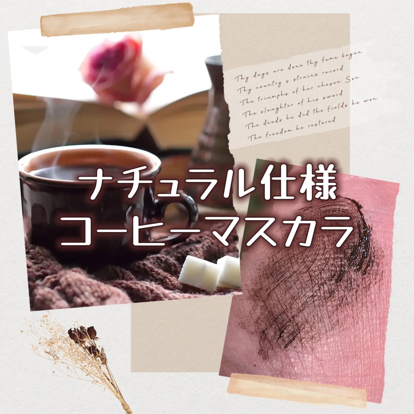 オールラッシュ マスク ロング＆セパレート＜マスカラ＞/ラブ・ライナー/マスカラを使ったクチコミ（1枚目）