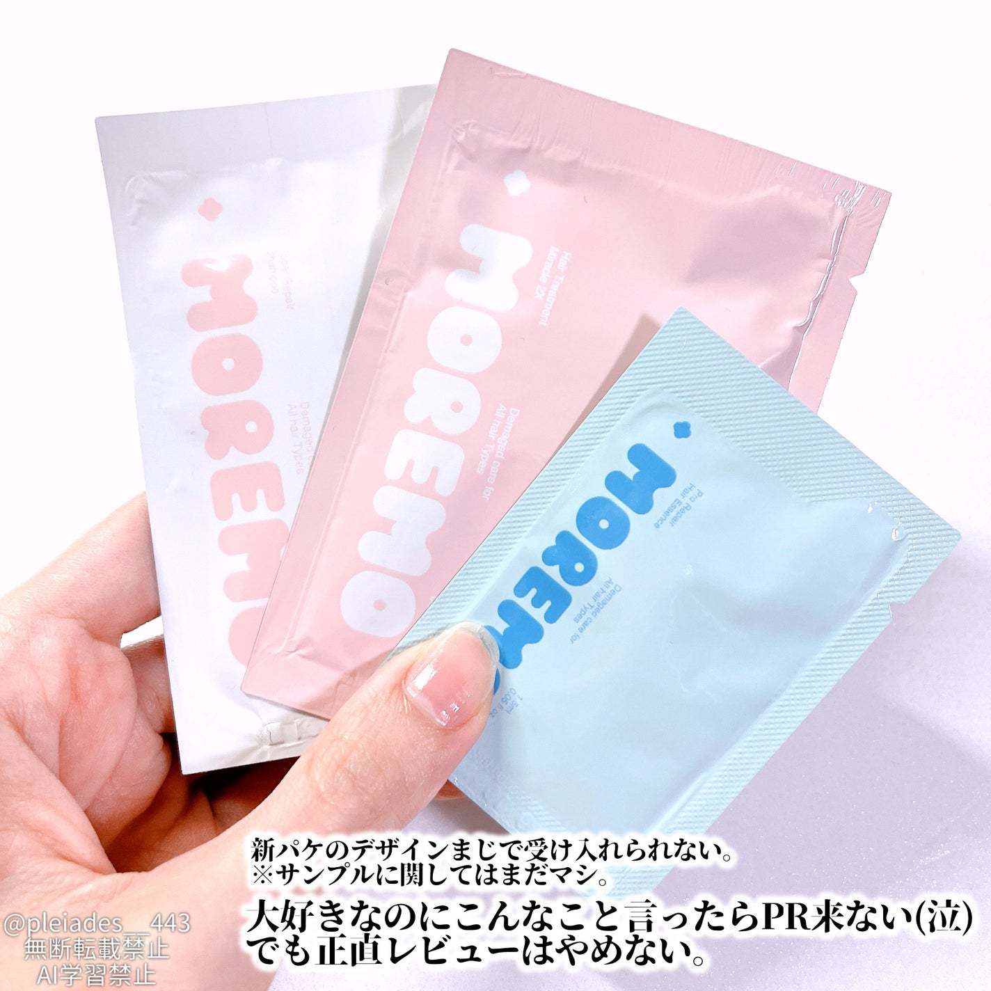 ヘアトリートメント ミラクル2X (シグネチャー)/moremo/洗い流すヘアトリートメントを使ったクチコミ(2枚目)