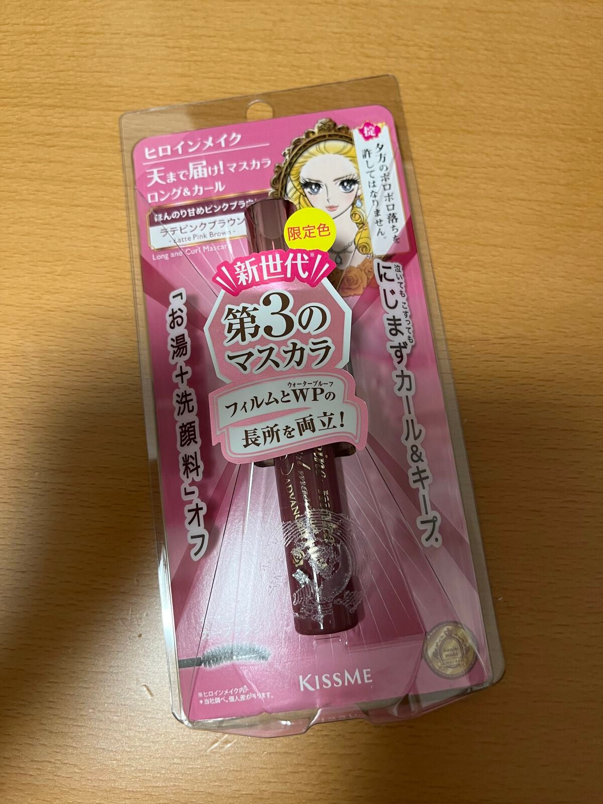 ロング&カールマスカラ アドバンストフィルム/ヒロインメイク/マスカラを使ったクチコミ(1枚目)