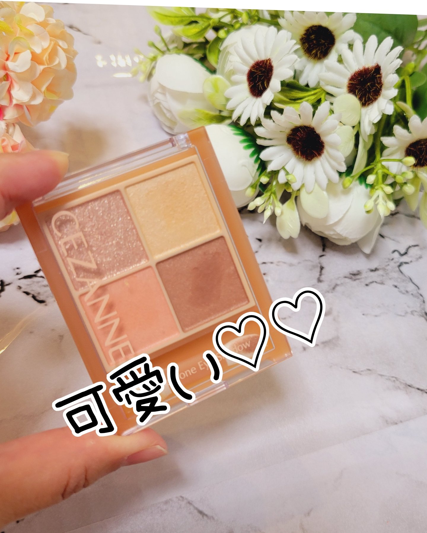 #PR  #Ripre  #ベージュトーンアイシャドウ
Ripre様より提供いただきました。セザンヌ  ベージュトーンアイシャドウ  04ミモザベージュの、レビューになります。

パールとマット、ラメがあり、使いやすいです。

最後にAのラ