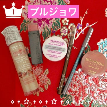 ヘルシーミックス セラム ファンデーション/BOURJOIS/リキッドファンデーションを使ったクチコミ（1枚目）