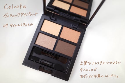 ã»ã«ãŽã©ãŒã¯ ãŽã¡ãã£ã㯠ã¢ã€ãã¬ãã/Celvoke/ã¢ã€ã·ã£ããŠãã¬ããã䜿ã£ãã¯ãã³ãïŒ1æç®ïŒ