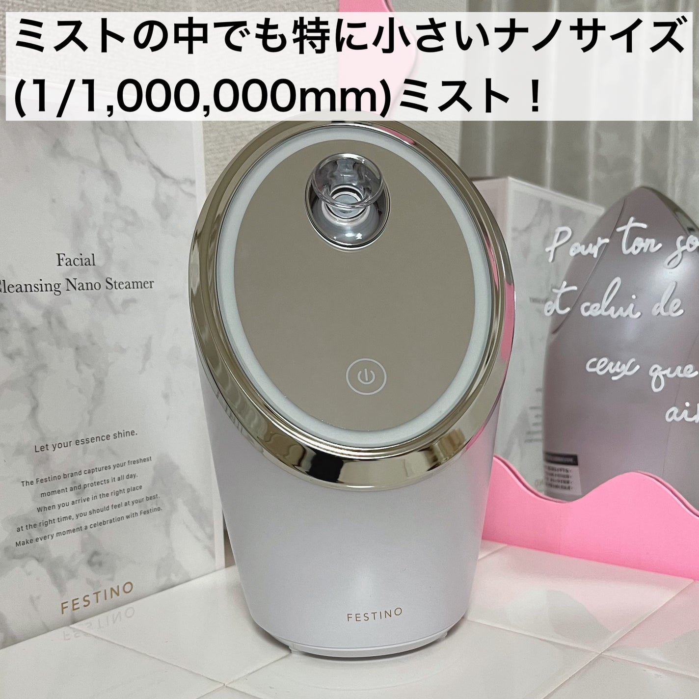 Facial Skin Treatment/FESTINO/美顔器・マッサージを使ったクチコミ(2枚目)