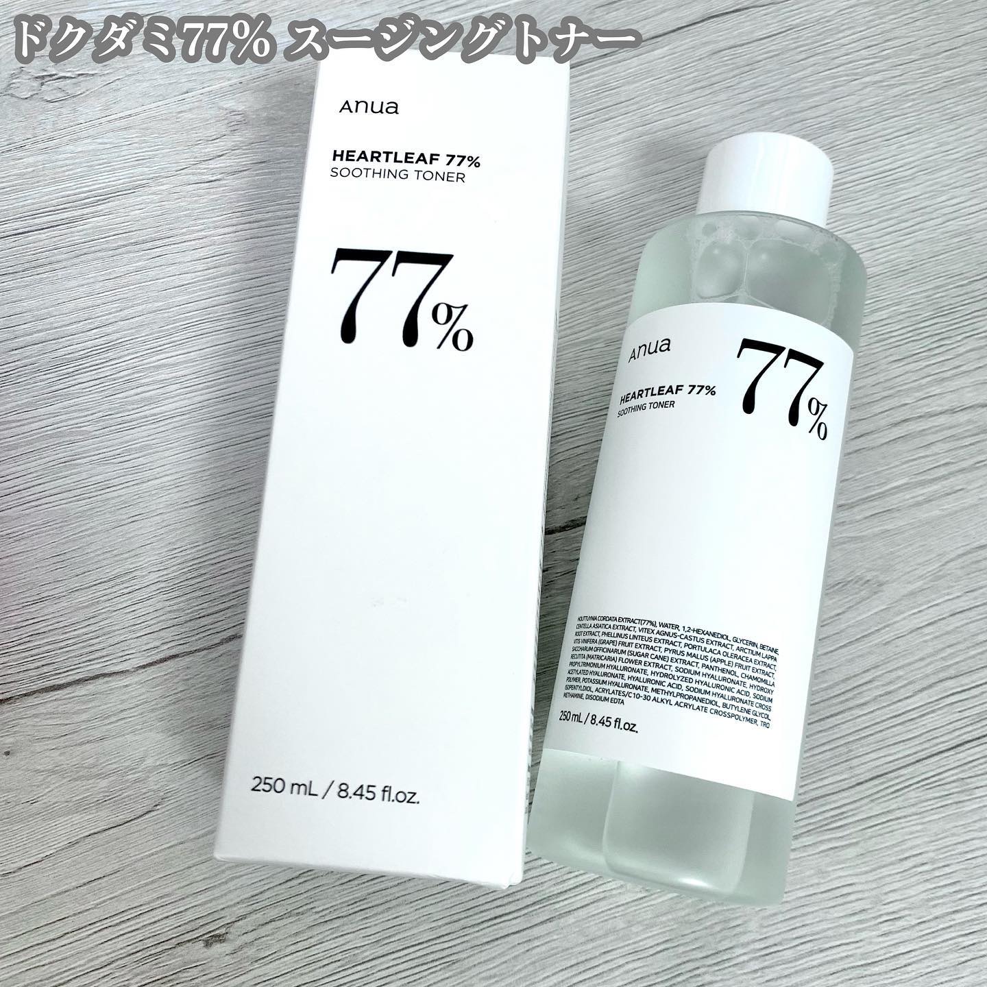 ドクダミ 77 スージングトナー/Anua/化粧水を使ったクチコミ（2枚目）