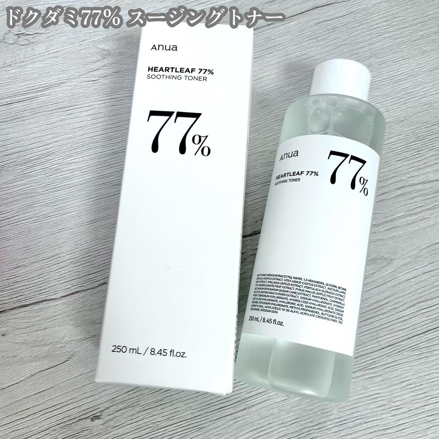ドクダミ 77 スージングトナー/Anua/化粧水を使ったクチコミ(2枚目)