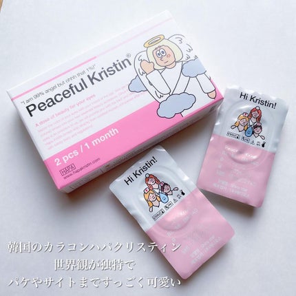Peaceful Kristen/Hapa kristin/カラーコンタクトレンズを使ったクチコミ(2枚目)