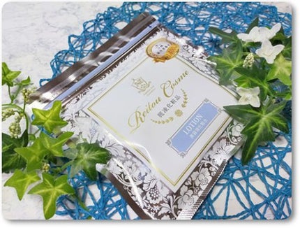 美容液化粧水/麗凍化粧品/化粧水を使ったクチコミ(1枚目)