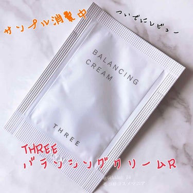 バランシング クリーム R/THREE/フェイスクリームを使ったクチコミ（1枚目）