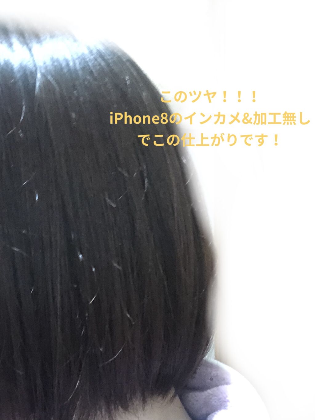 ディープモイスト シャンプー1.0／ヘアトリートメント2.0 シャンプー 本体440ml/&honey/市販シャンプーを使ったクチコミ（2枚目）