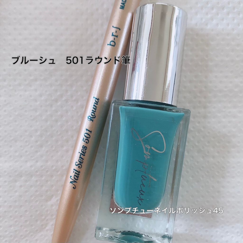 Somptueux(ソンプチュー) ネイルポリッシュ/DAISO/マニキュアを使ったクチコミ(4枚目)