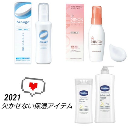 モイスチャー ミストローションII(しっとり)/アルージェ/ミスト状化粧水を使ったクチコミ(1枚目)