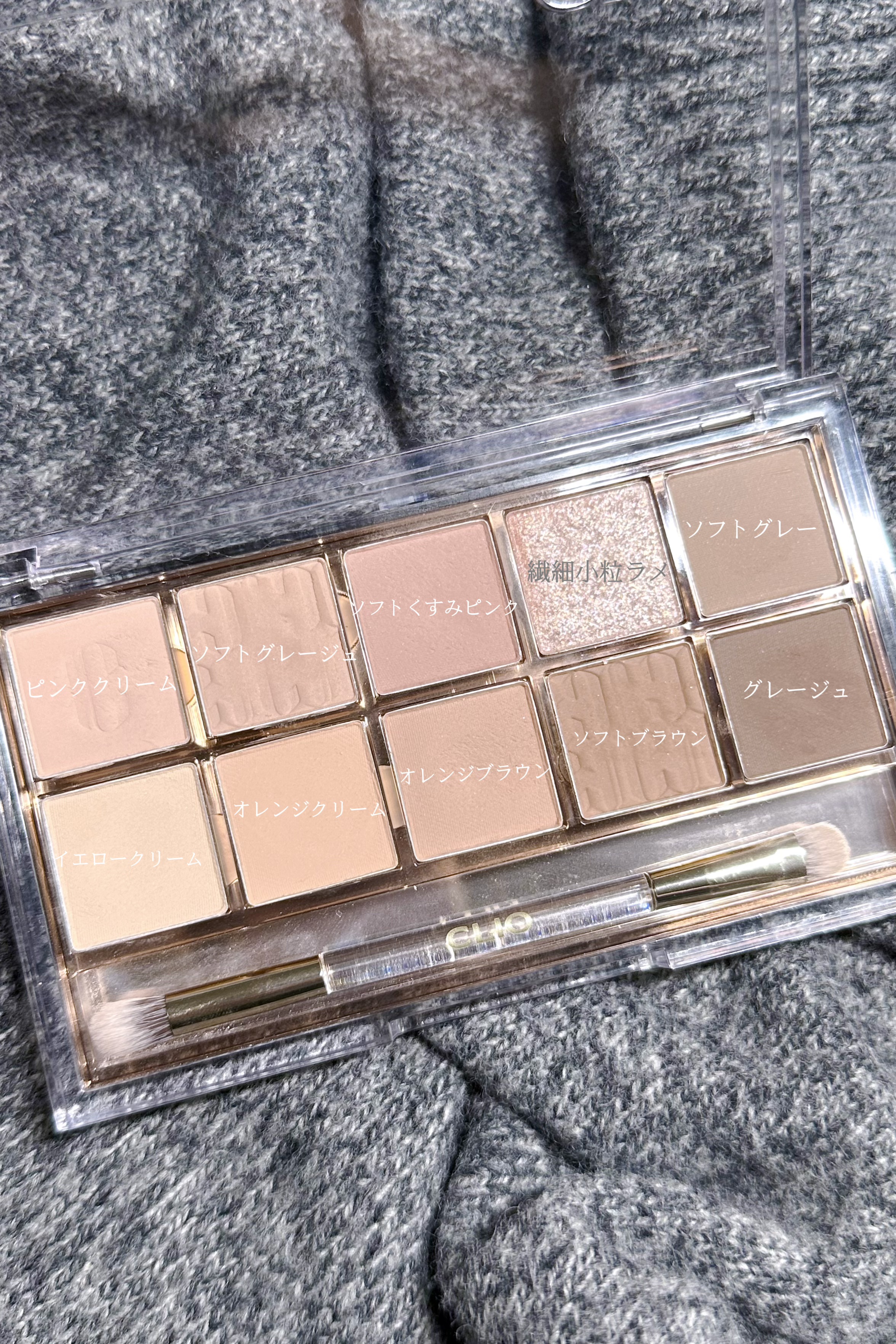 プロ アイ パレット/CLIO/アイシャドウパレットを使ったクチコミ（2枚目）