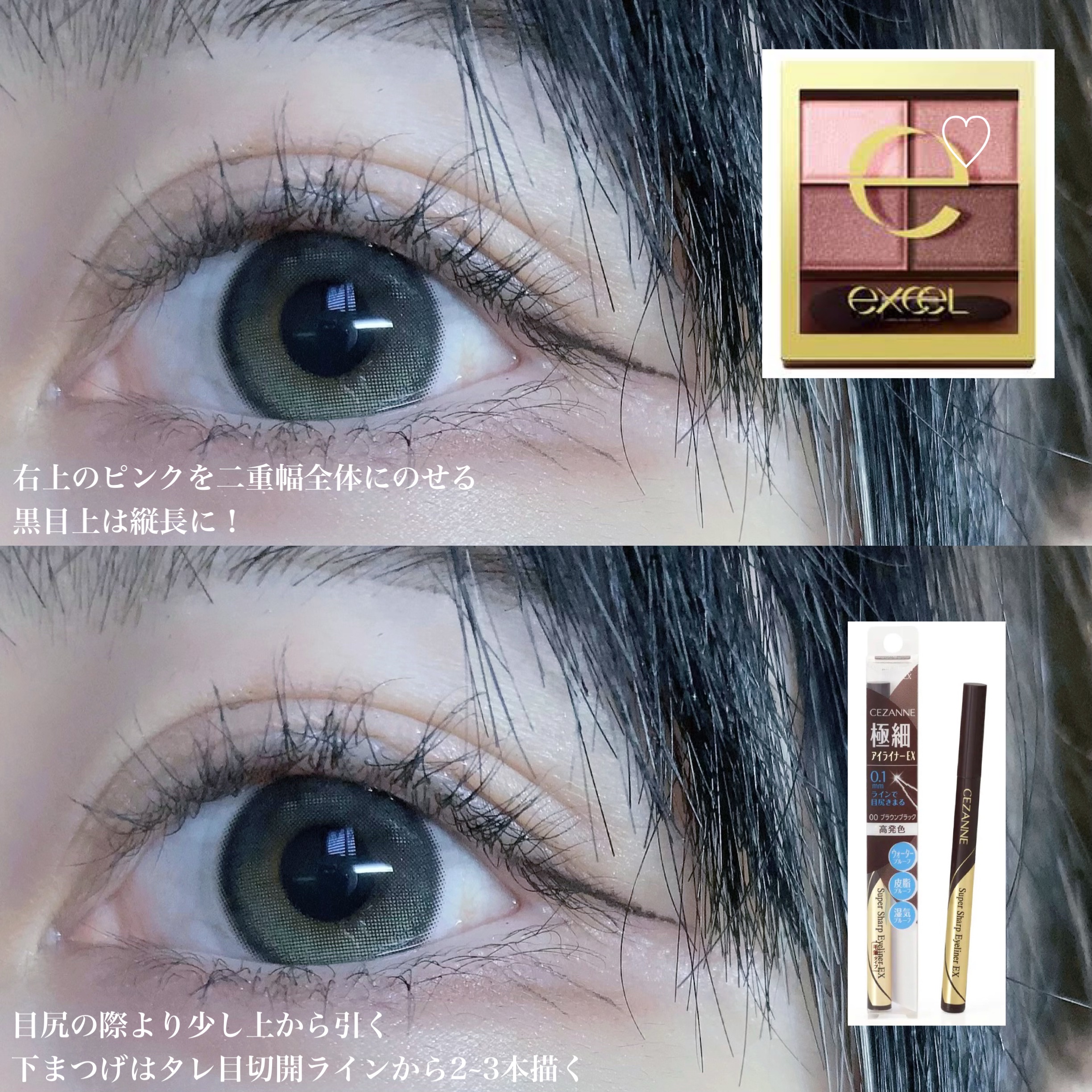 スキニーリッチシャドウ/excel/アイシャドウパレットを使ったクチコミ（2枚目）