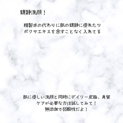 CICA 洗顔フォーム /YBK/洗顔フォームを使ったクチコミ(4枚目)