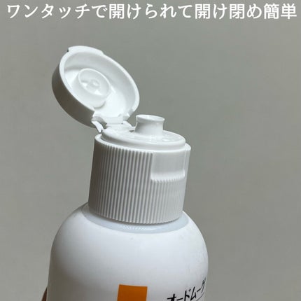 オードムーゲ 薬用ローション(ふきとり化粧水)/オードムーゲ/拭き取り化粧水を使ったクチコミ(3枚目)