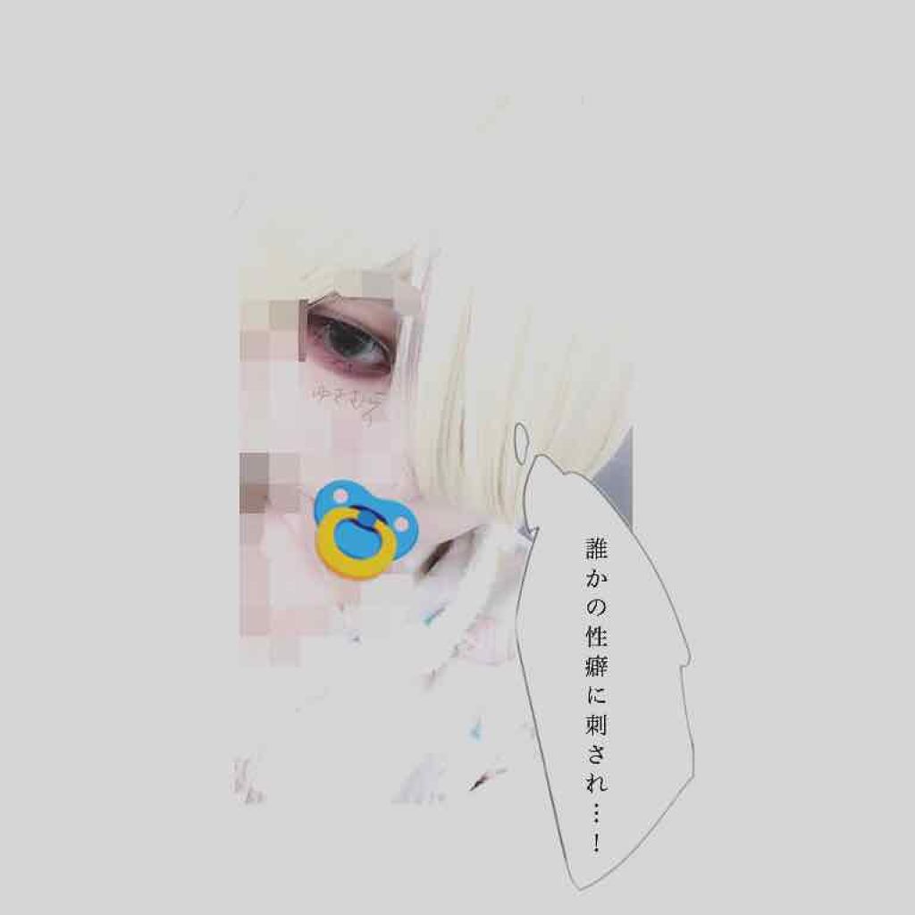 目ざまシート フレッシュ果実のホワイトタイプ/サボリーノ/シートマスク・パックを使ったクチコミ(1枚目)