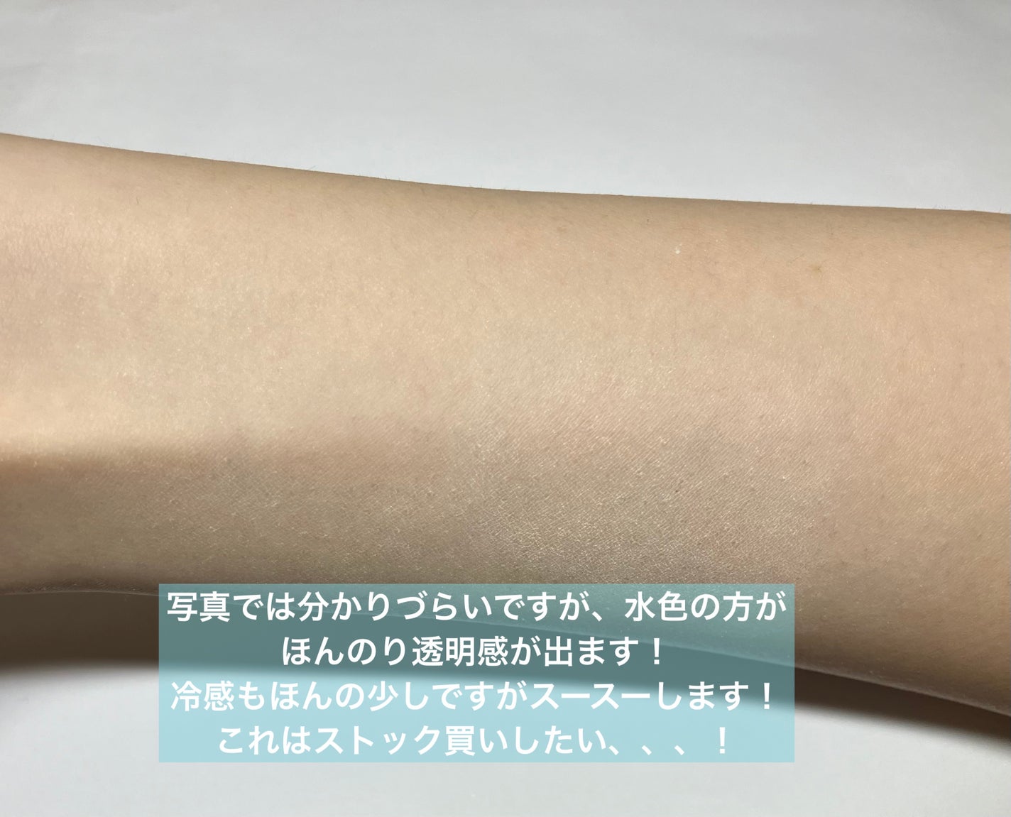 メイク キープ パウダー COOL/コーセーコスメニエンス/ルースパウダーを使ったクチコミ(5枚目)