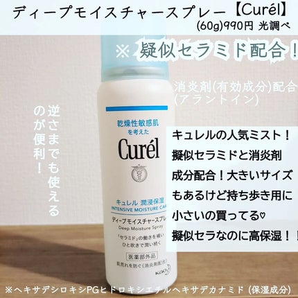 ケアセラ APフェイス&ボディ乳液/ケアセラ/ボディミルクを使ったクチコミ(5枚目)