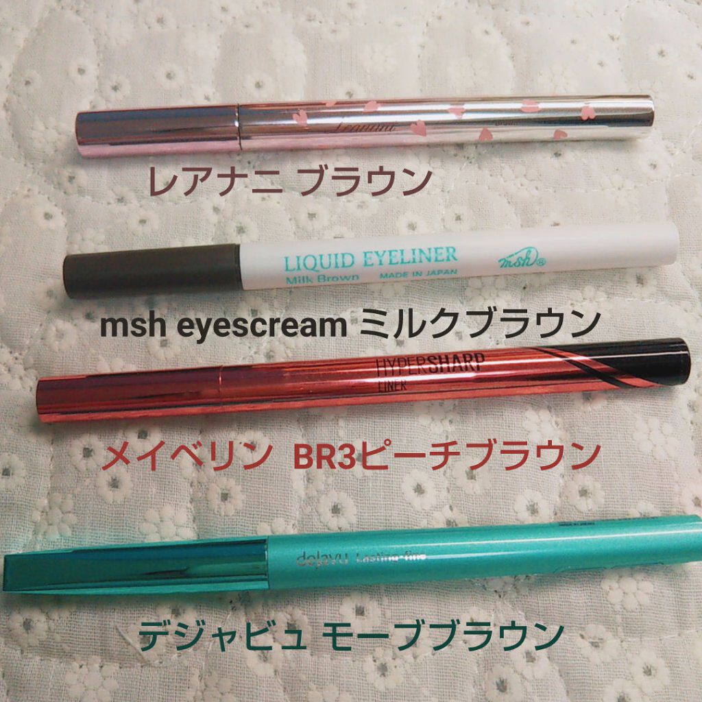 EYESCREAM リキッドアイライナー/アイスクリーム/リキッドアイライナーを使ったクチコミ（1枚目）