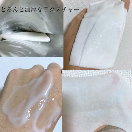 ルルルン ONE/ルルルン/シートマスク・パックを使ったクチコミ(3枚目)