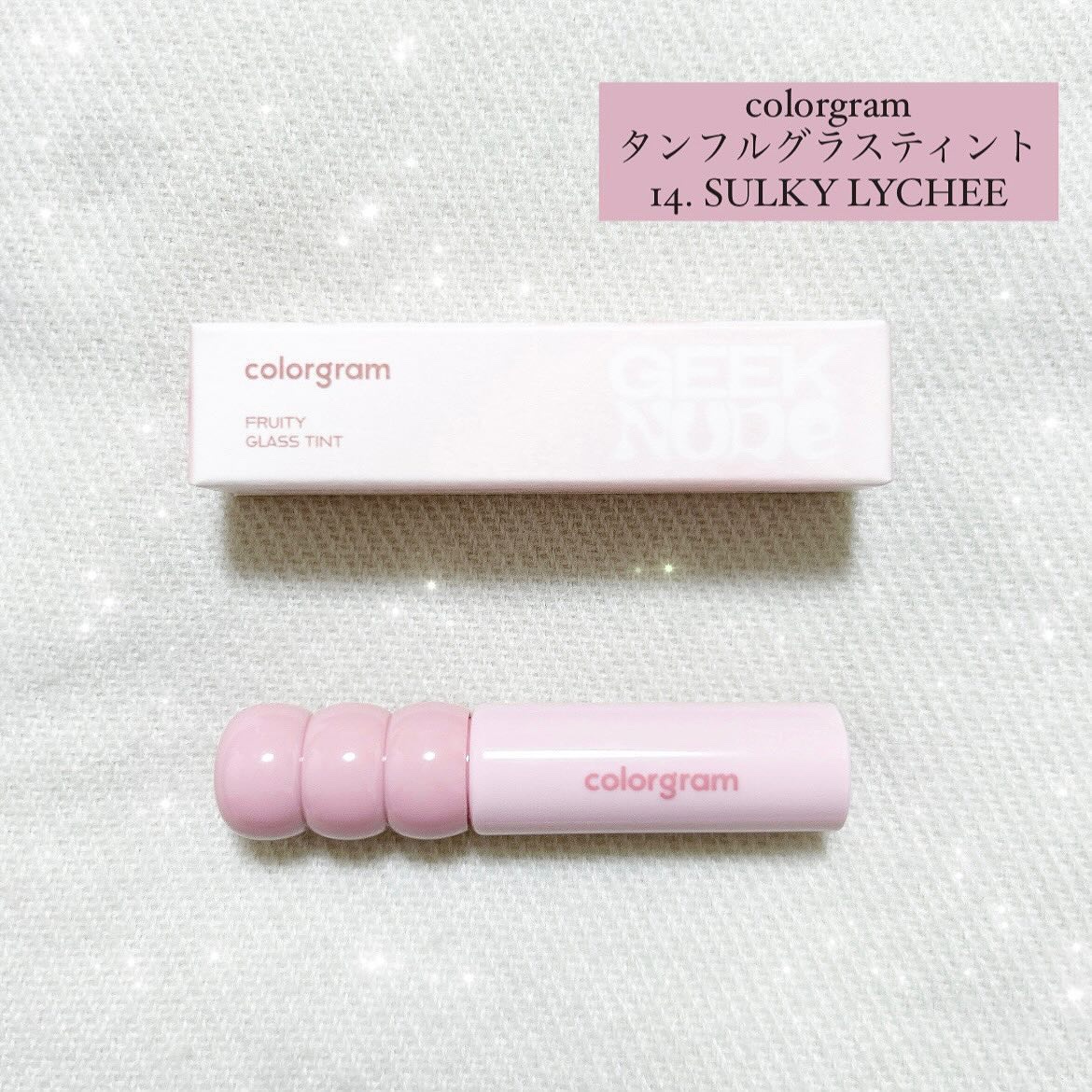タンフルグラスティント/Colorgram/リップティントを使ったクチコミ（1枚目）