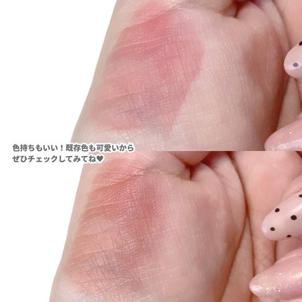 ローティント/BBIA/リップティントを使ったクチコミ(5枚目)