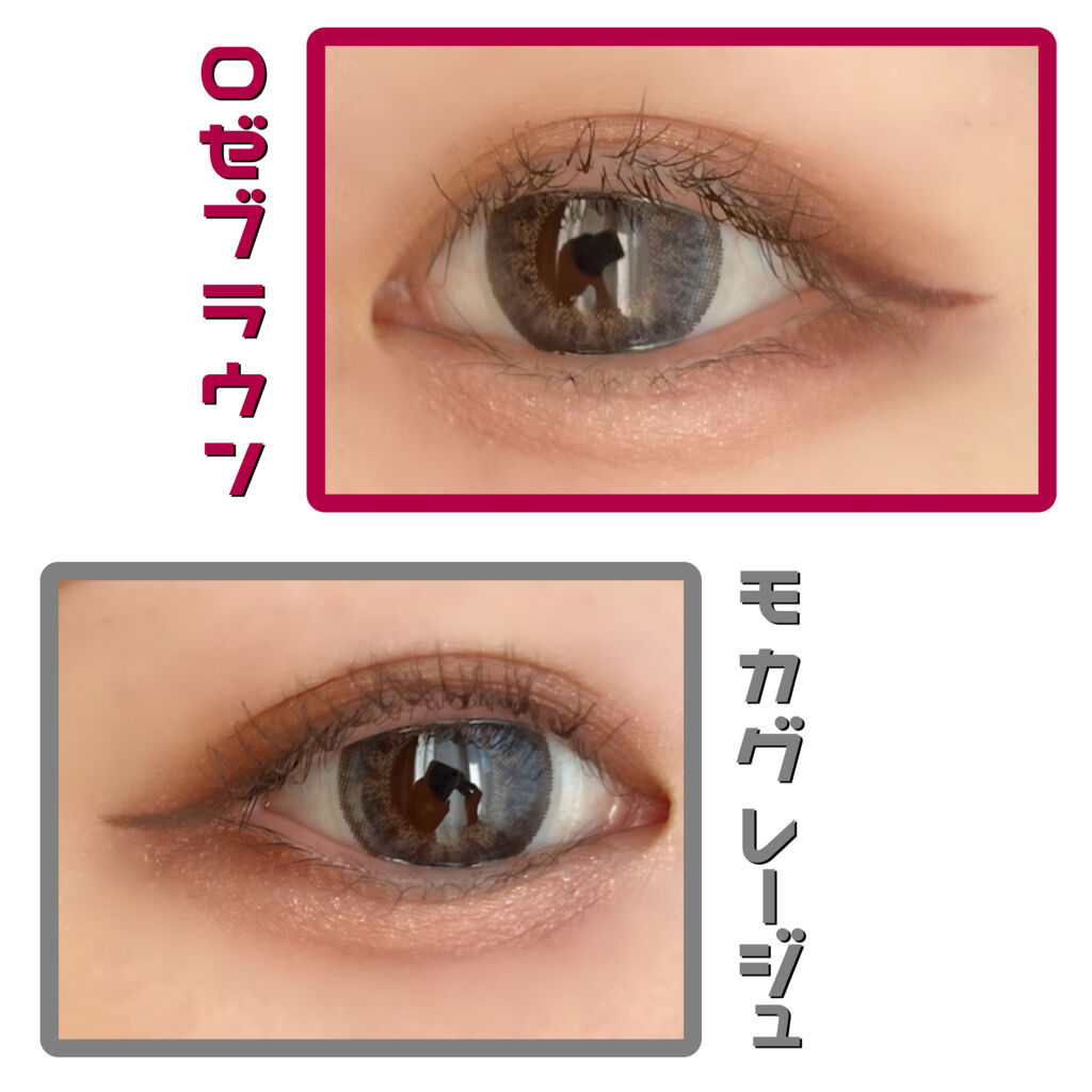 リキッドアイライナーR4/ラブ・ライナー/リキッドアイライナーを使ったクチコミ（3枚目）