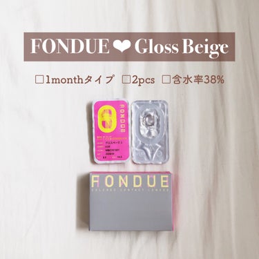 FONDUE/FONDUE（フォンデュ）/カラーコンタクトレンズを使ったクチコミ（2枚目）