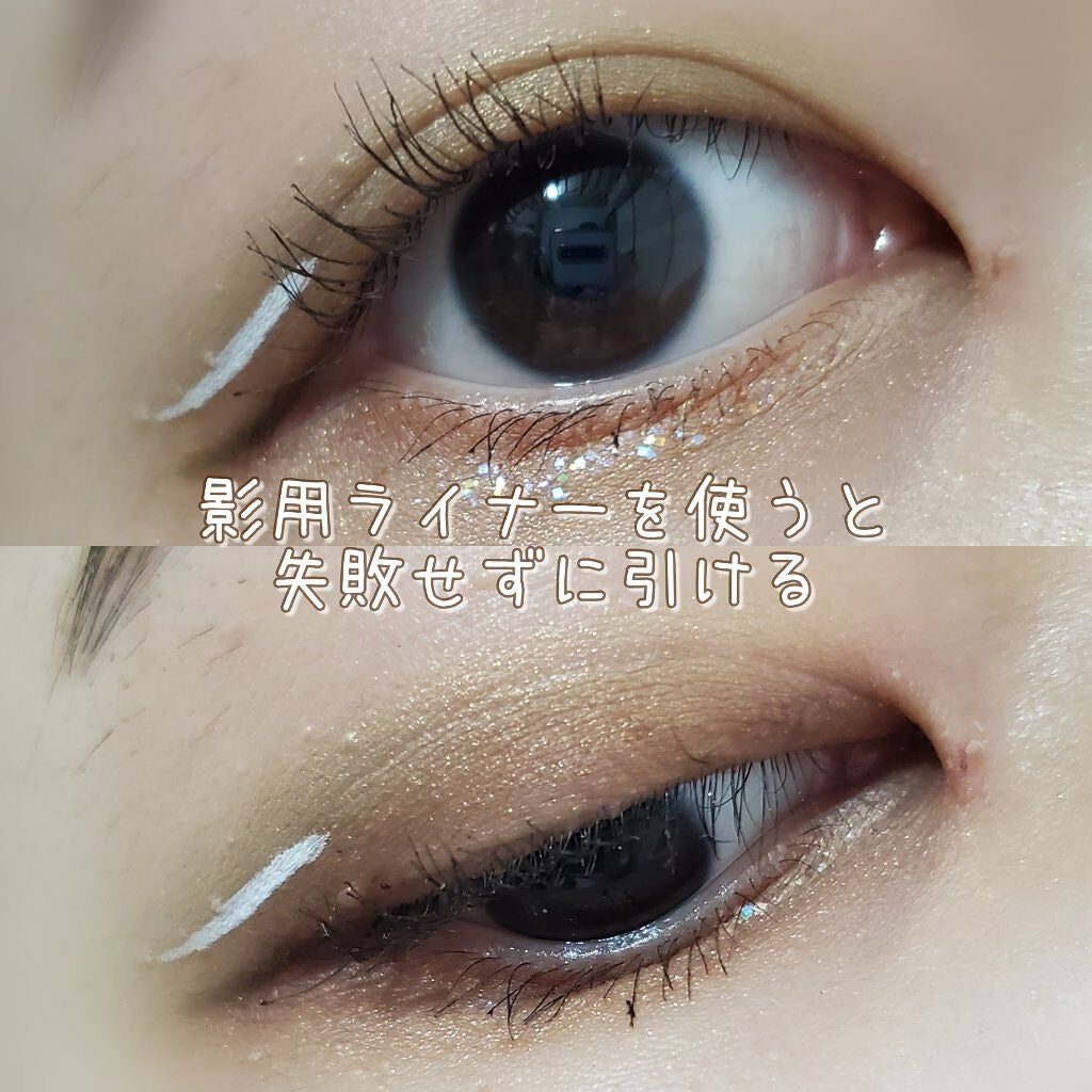 クリーミータッチライナー/キャンメイク/ジェルアイライナーを使ったクチコミ(2枚目)