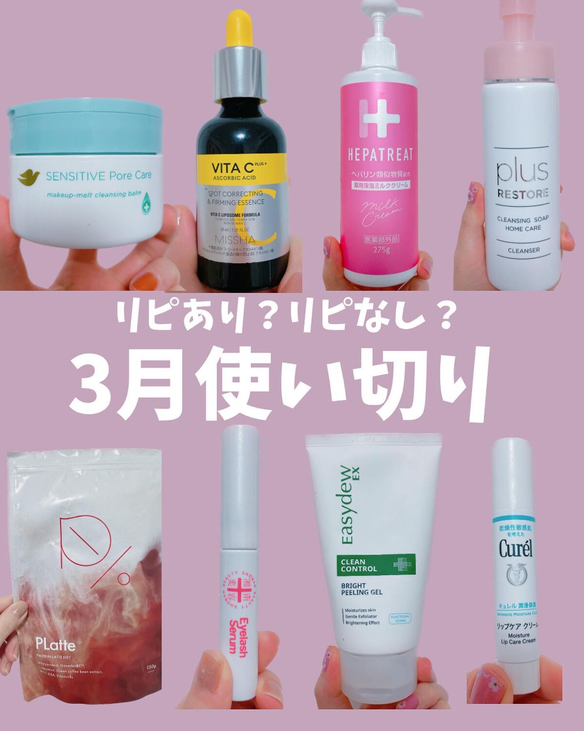 しっとり毛穴ケアクレンジングバーム/ダヴ/クレンジングバームを使ったクチコミ（1枚目）