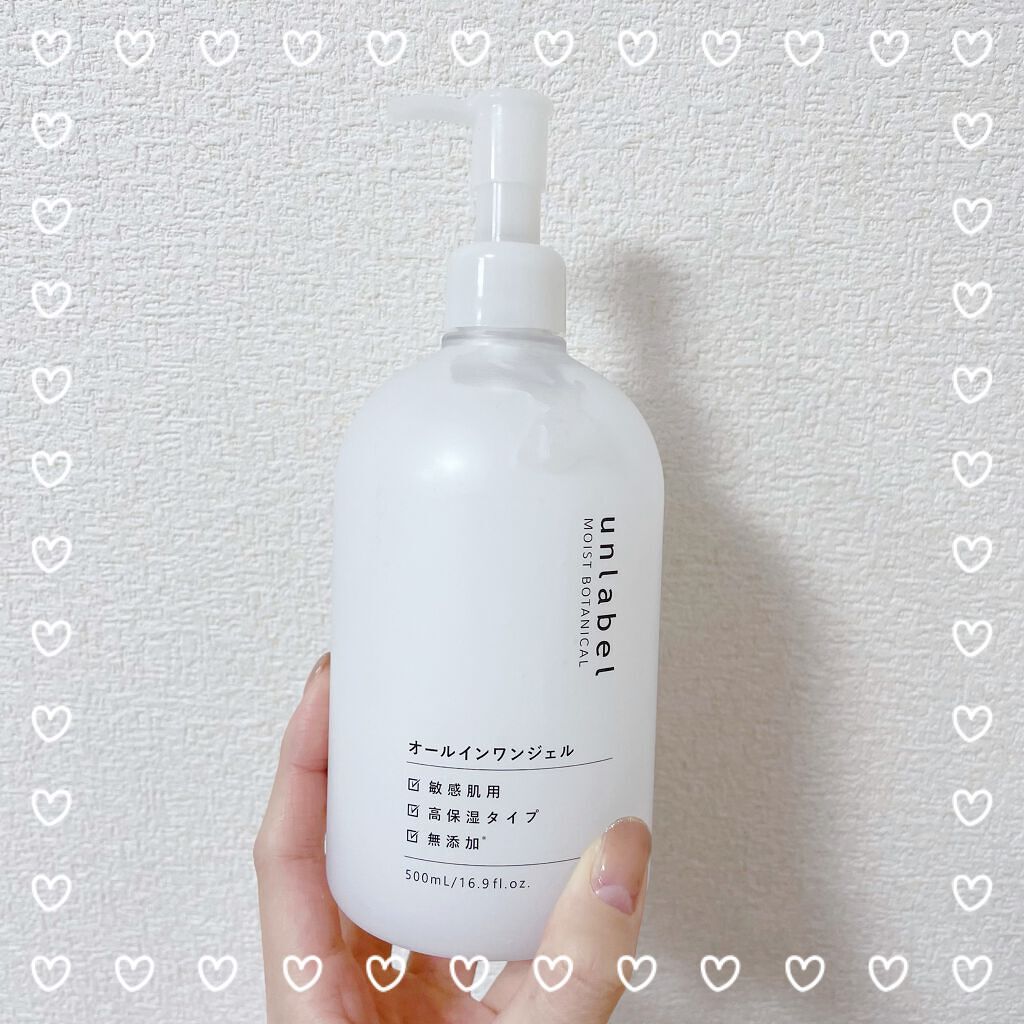 モイストボタニカル オールインワンジェルR/unlabel/オールインワン化粧品を使ったクチコミ（1枚目）